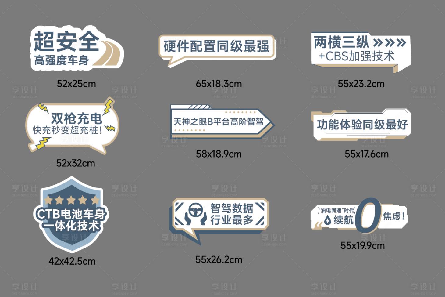 源文件下載【享設計】搜索編號：51550032259033601【手舉牌】