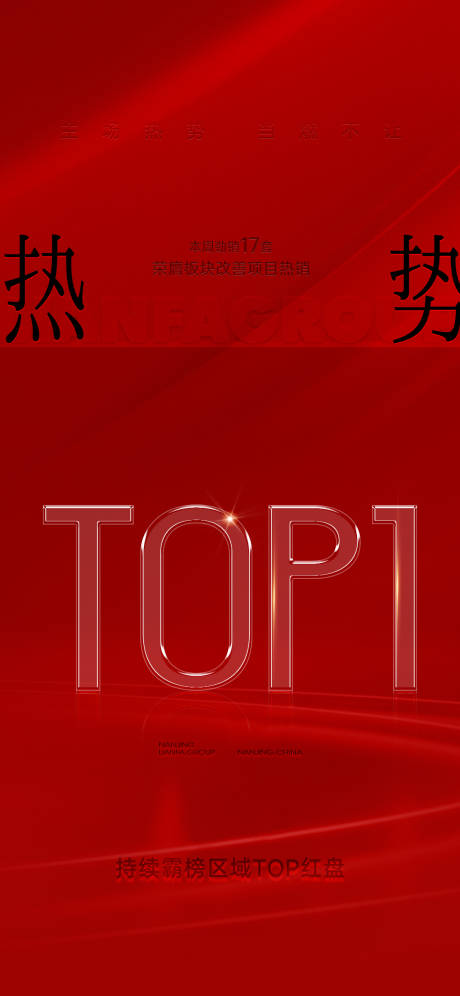 源文件下載【享設計】搜索編號：49100032067709818【質感高端玻璃熱銷】