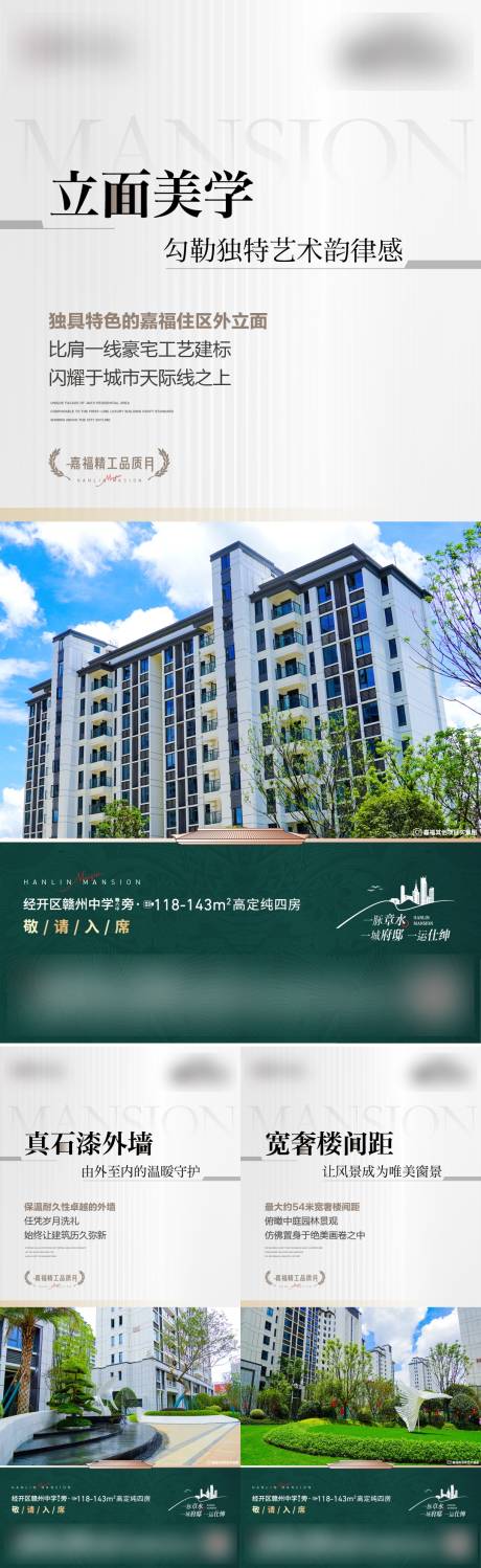 源文件下载【品质系列】编号：59830031749358523