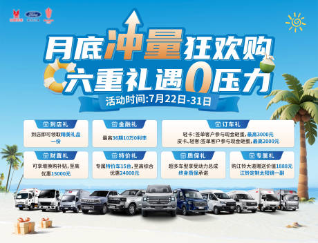 源文件下載【月底沖量狂歡購】編號：50060032127923014