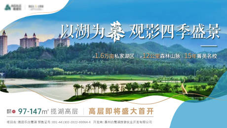 源文件下載【湖景大圖】編號：51200032257668770