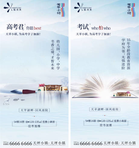源文件下载【教育】编号：91630032104625155