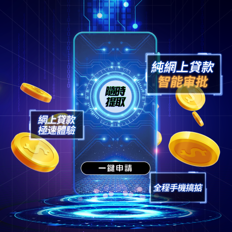 源文件下載【科技金融ins官網頭圖】編號：37200031699402678