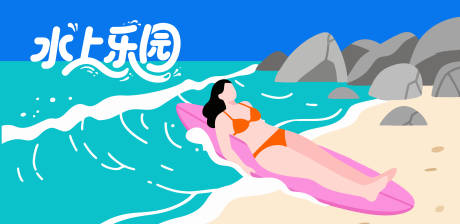 源文件下载【冲浪夏日水上矢量插画】编号：39170031950759200