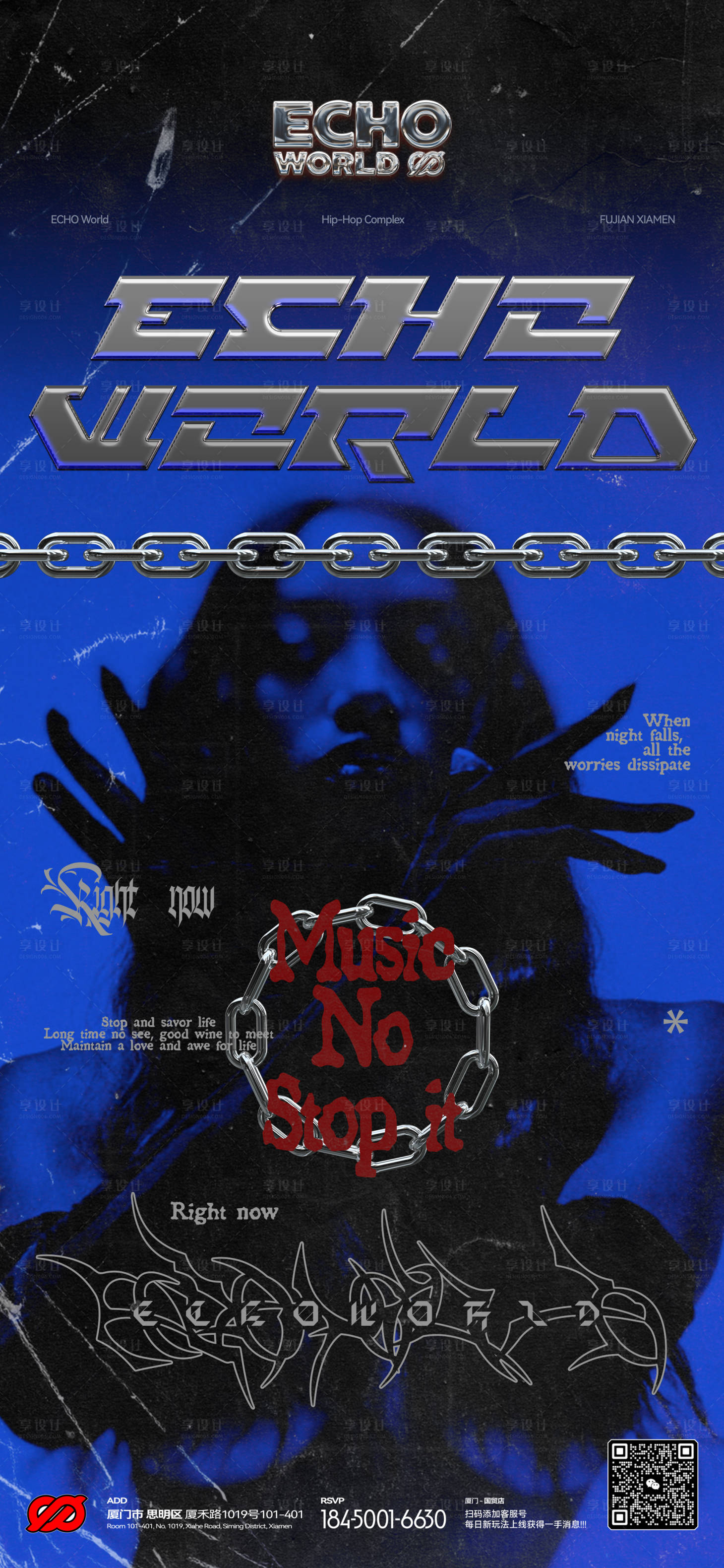 源文件下载【享设计】搜索编号：27350031907599318【酒吧夜店hiphop邀约日宣海报】