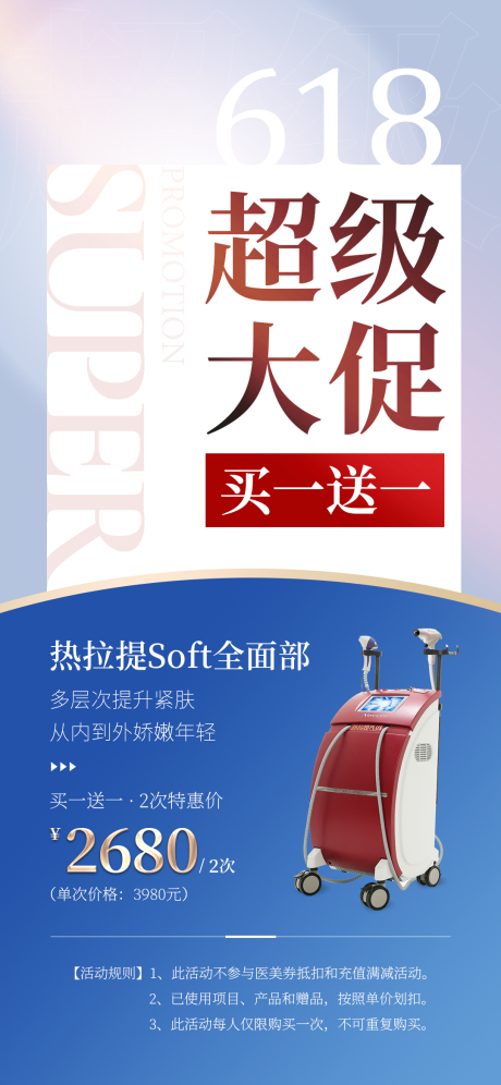 源文件下载【热拉提618超级大促】编号：97030032088921026