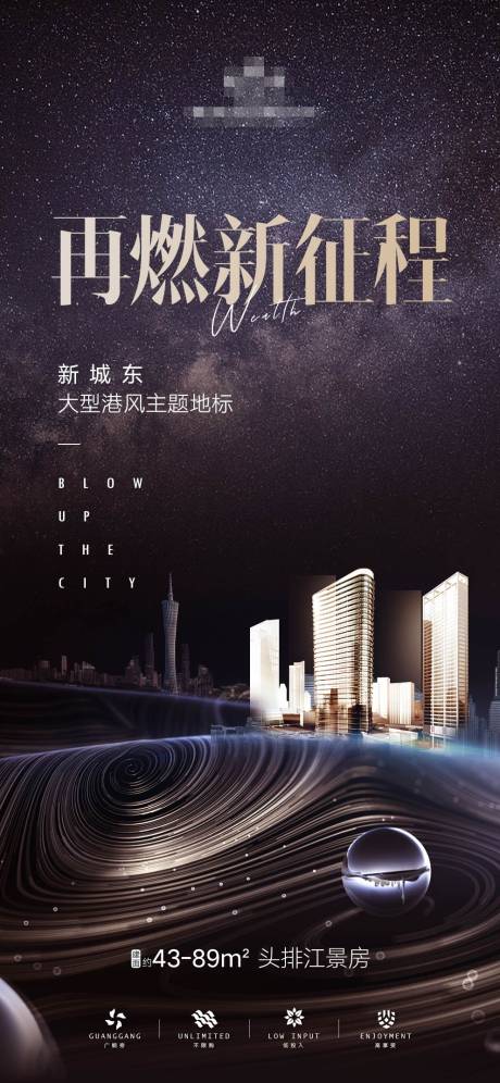 源文件下载【享设计】搜索编号：20870031836278299【地产价值海报】