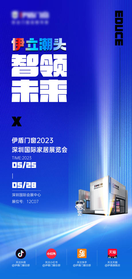 源文件下載【享設計】搜索編號：22190031781187169【畫面】