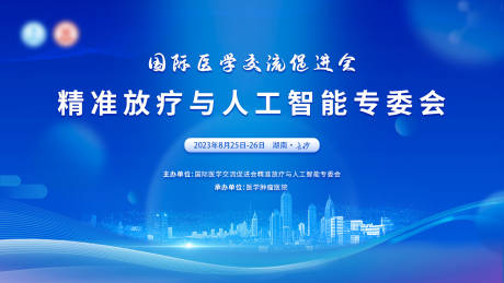 源文件下載【醫療主畫面】編號：26430032214359090
