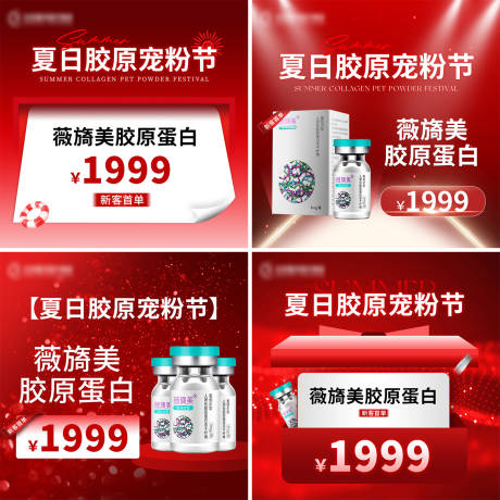 源文件下载【大众点评推广图】编号：91050031713045667