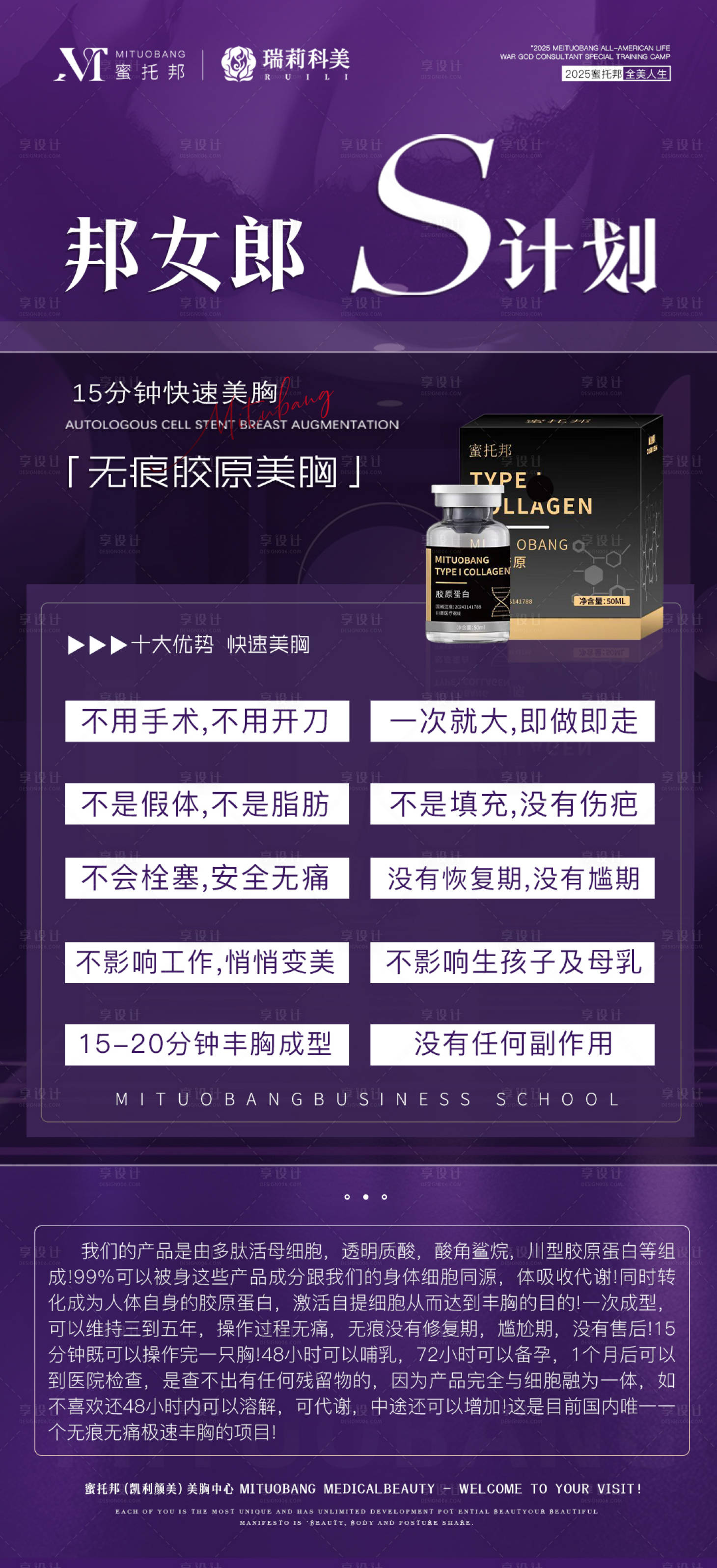 源文件下载【享设计】搜索编号：56180032008532776【产品介绍】