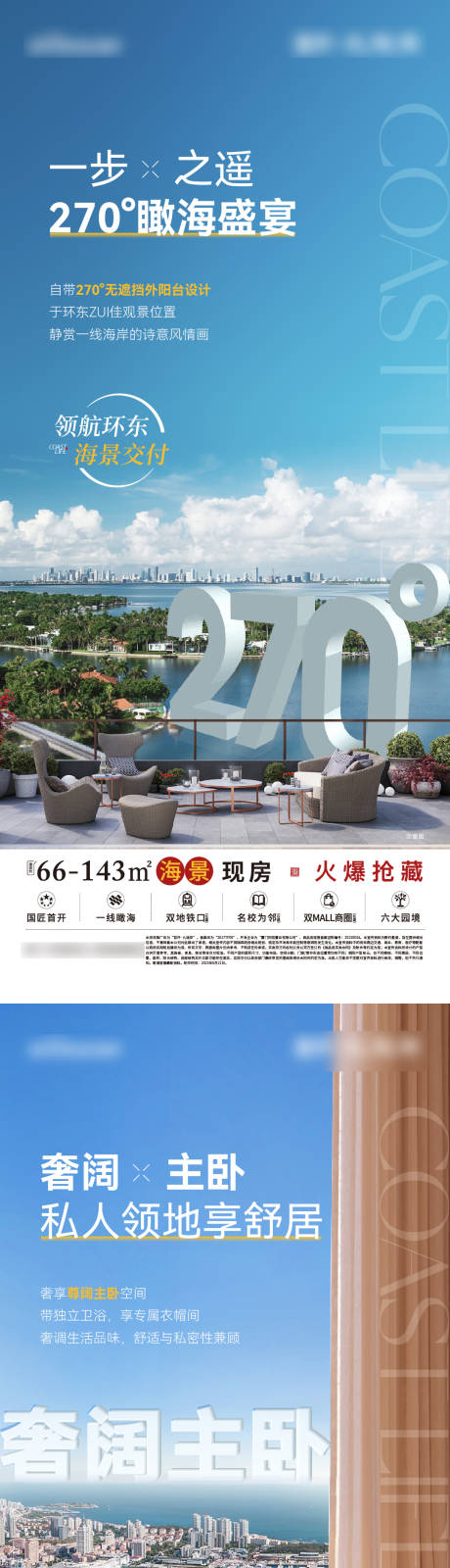 源文件下載【享設(shè)計(jì)】搜索編號(hào)：20340031873949898【價(jià)值系列】