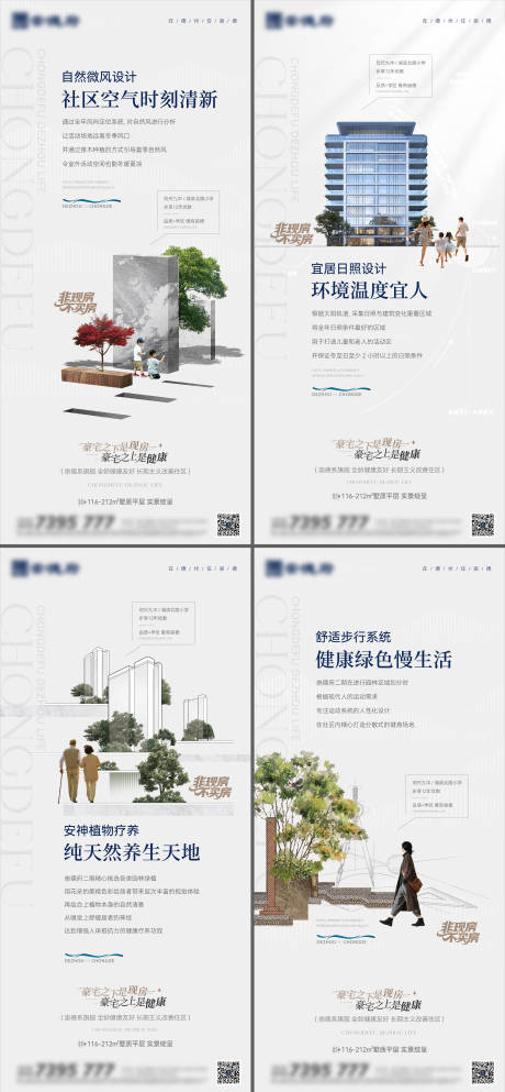 源文件下载【享设计】搜索编号：56180032154879087【匠心工法选材价值稿】