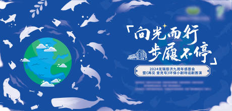 源文件下載【享設計】搜索編號：89600031954852231【九周年活動】