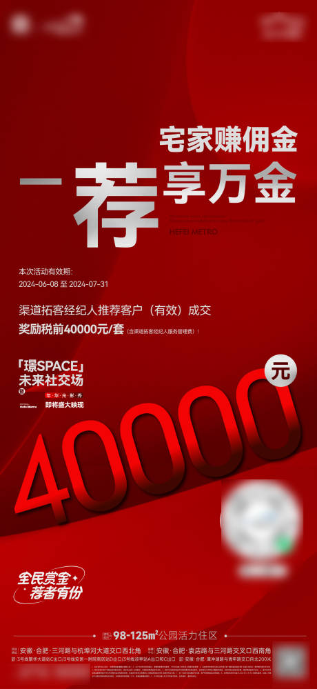源文件下载【全民经纪人 】编号：35870031900793122