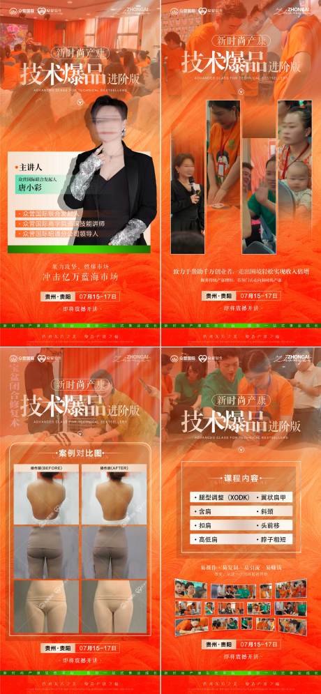 源文件下载【骨雕技术培训】编号：42250031723615479
