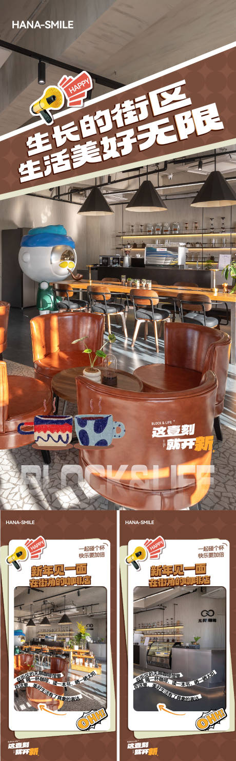 源文件下载【咖啡店视频动态海报】编号：57900031797869002