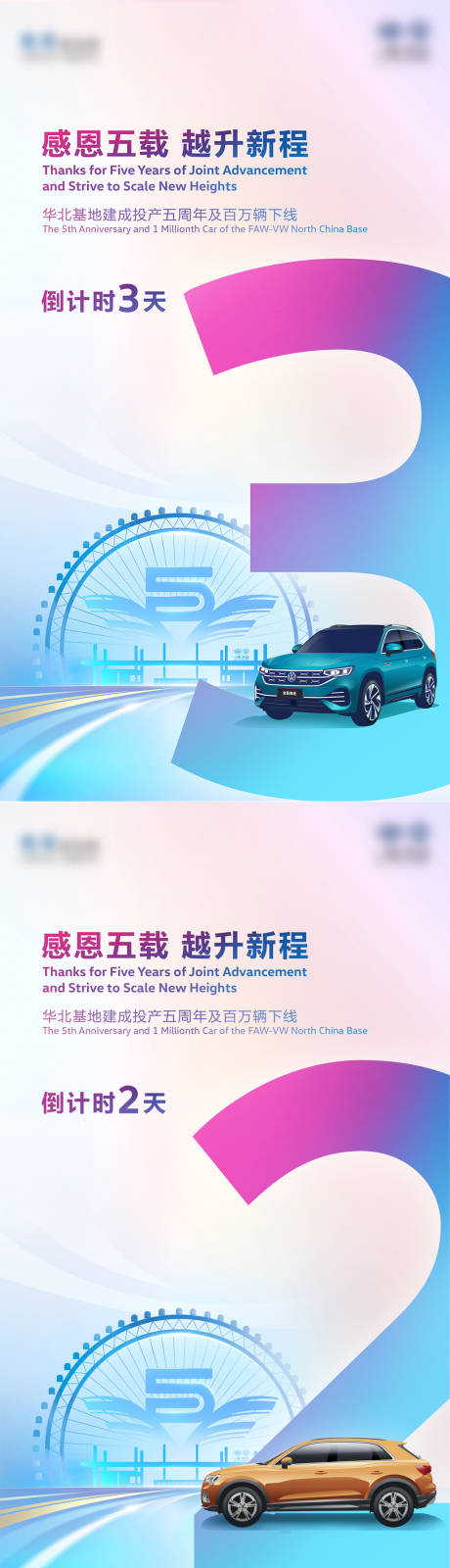 源文件下載【長圖海報 】編號：47200031982286315
