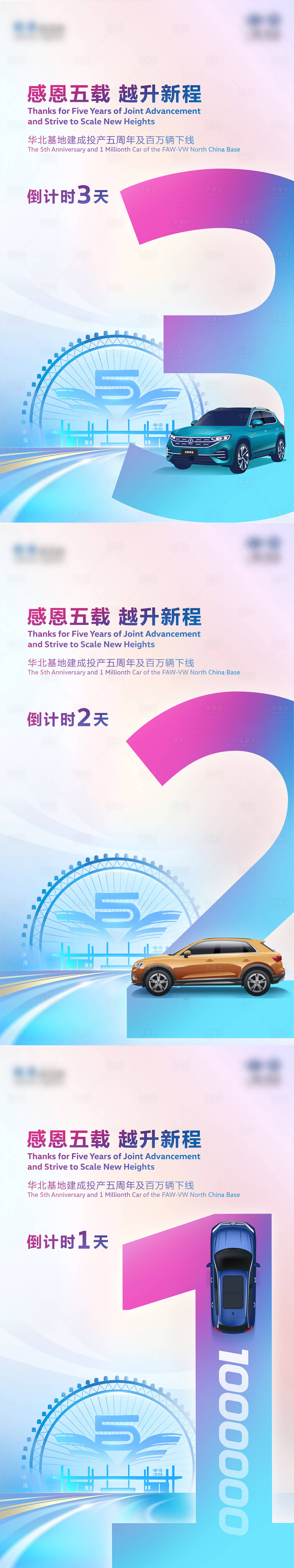 源文件下载【享设计】搜索编号：47200031982286315【长图海报 】