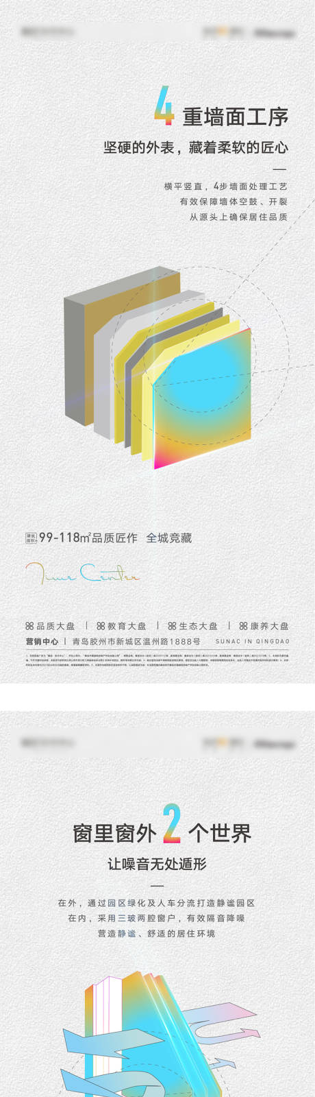 源文件下载【价值点海报】编号：73080032256614711