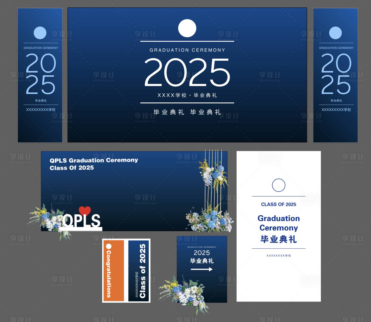 源文件下载【学校毕业典礼会场布置】编号：35950031855751963