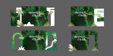 源文件下载【向往的生活疗愈森林美陈设计】编号：44780031863245705
