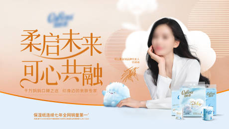 源文件下載【柔啟未來 】編號：12250031779773558