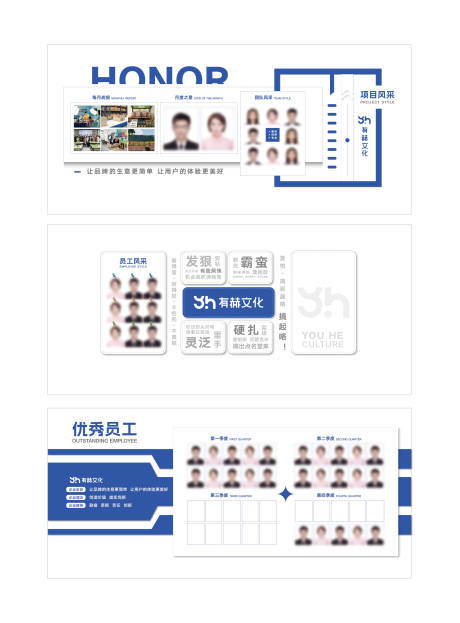 源文件下载【湖南方言企业文化墙】编号：74010031817067869