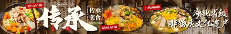 源文件下載【餐飲湖南特色中餐吊鍋長圖海報】編號：57530031992321592