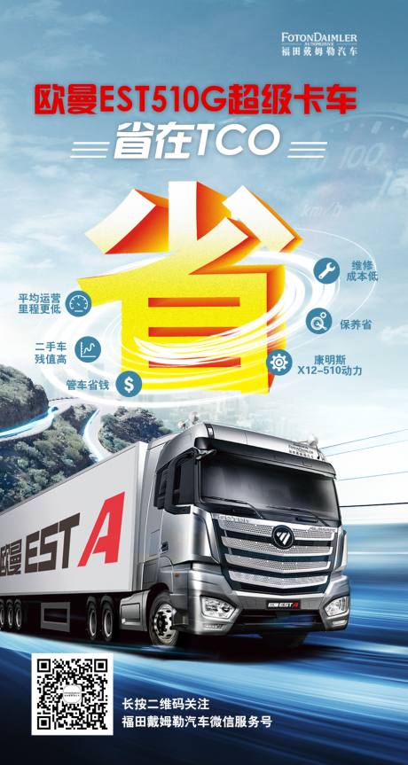 源文件下载【享设计】搜索编号：20850032142284448【福田海报】