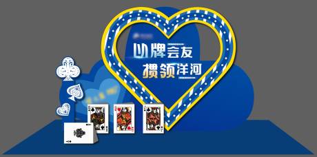 源文件下载【享设计】搜索编号：27820032074941180【异形美陈】