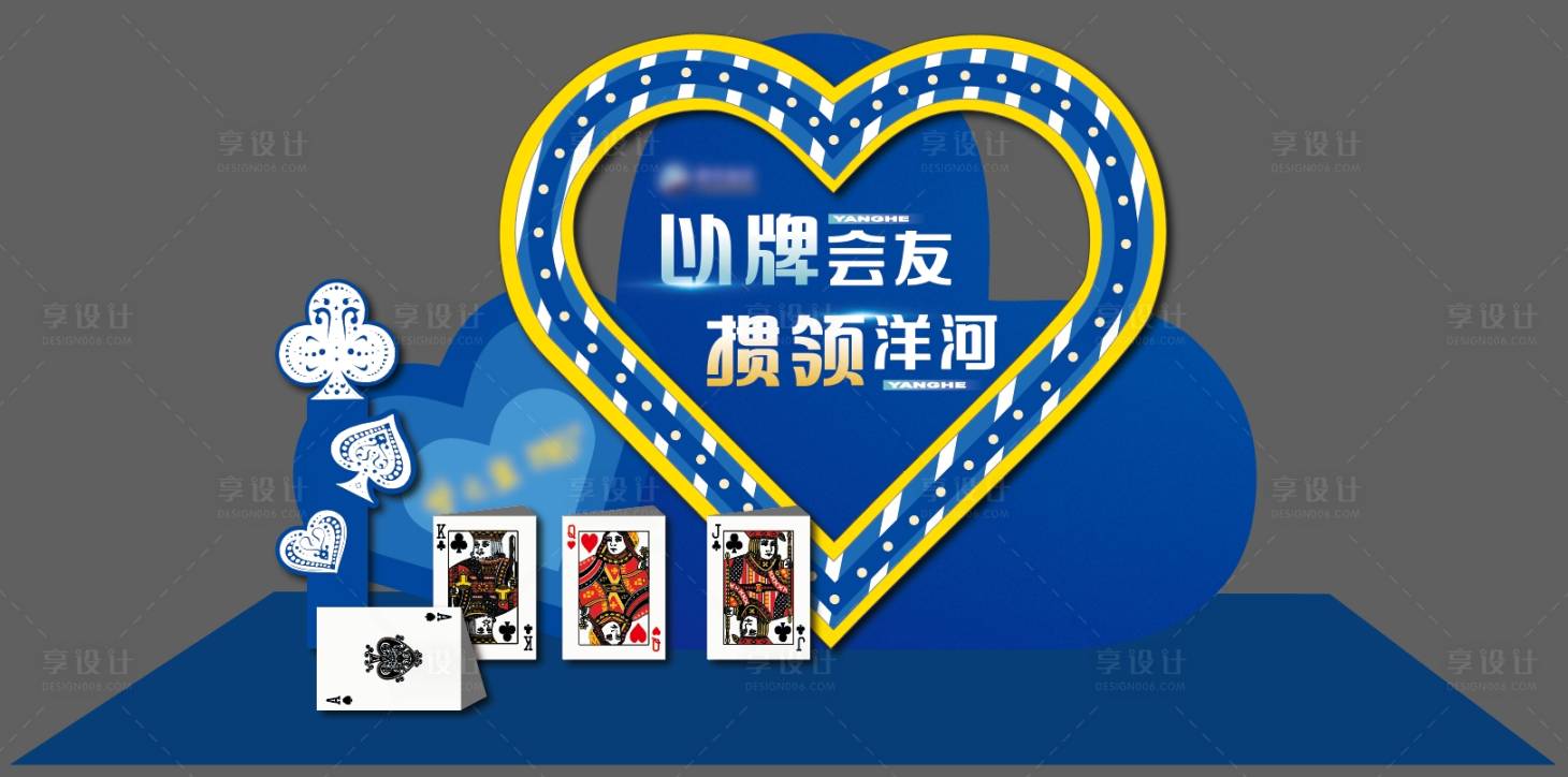源文件下載【享設計】搜索編號：27820032074941180【異形美陳】