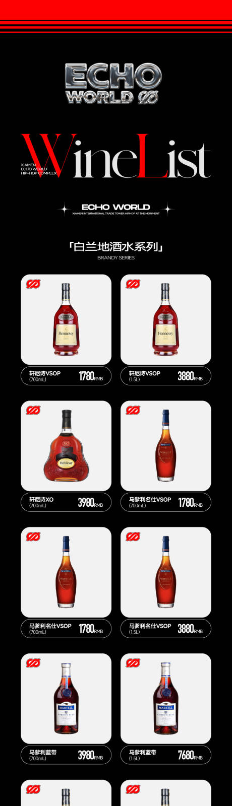 源文件下载【酒吧夜店酒水单长图模板版式】编号：30550031907731223