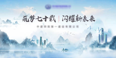 源文件下载【新中式KV】编号：47450031863577248