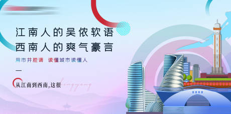 源文件下载【地产城市主画面】编号：55900032222874169