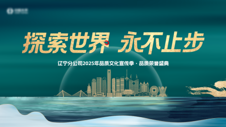 源文件下载【探索世界永不止步】编号：44700031961287756