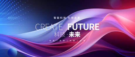 源文件下载【背景板科技】编号：26060031783778641