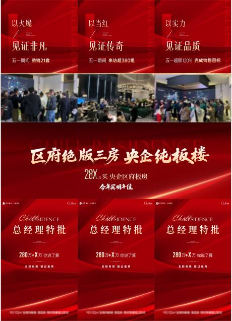 源文件下载【享设计】搜索编号：78580031818734485【三宫格】