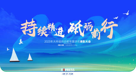 源文件下载【创意海报】编号：76760031749825952