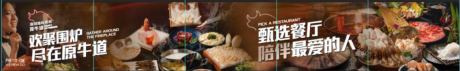 源文件下载【大众点评商务通海鲜五连图长图海报】编号：57600029896757278