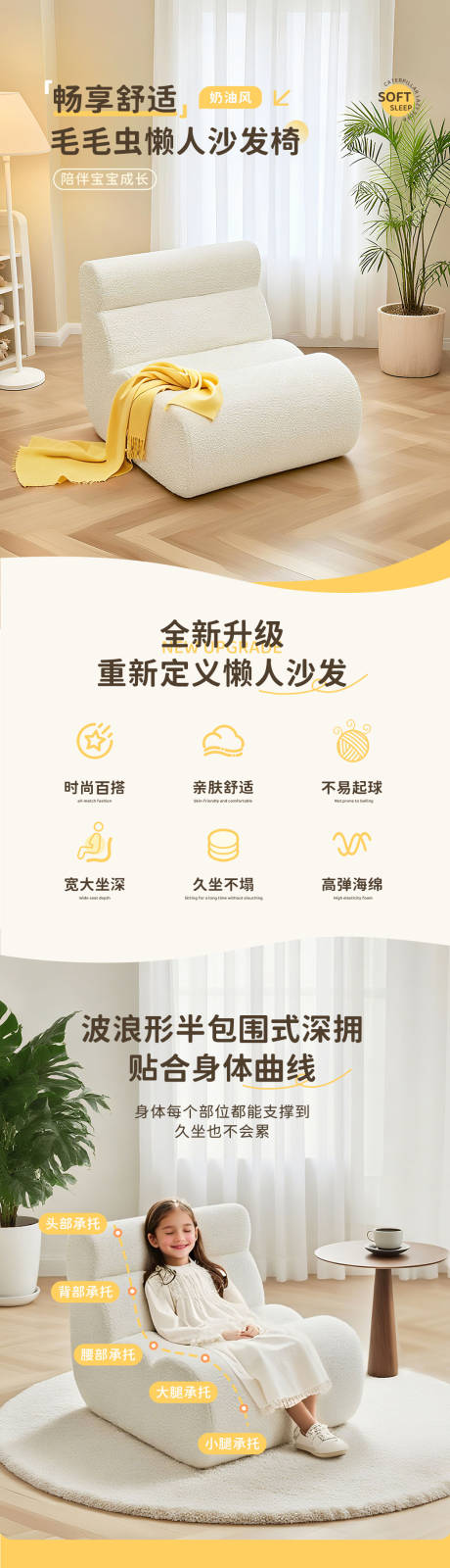 源文件下载【懒人沙发】编号：81080032154251205