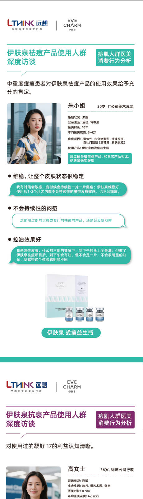 问题肌易拉宝展架