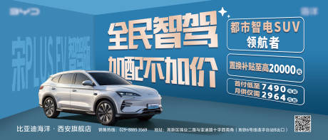 源文件下載【享設計】搜索編號：82380031691704458【BYD立體主K】