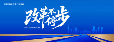 源文件下載【享設計】搜索編號：42540031693028401【創意海報】