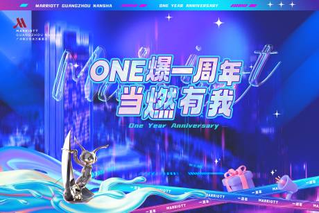源文件下载【享设计】搜索编号：74510031914518373【潮流炫酷音乐节主kv 】