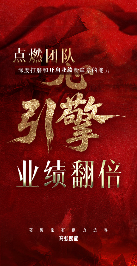 源文件下载【医美海报 】编号：77480031987064493