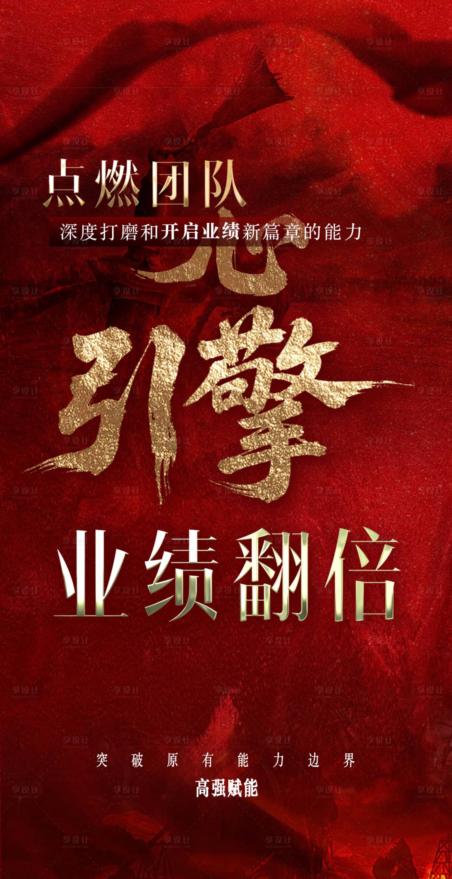 源文件下载【享设计】搜索编号：77480031987064493【医美海报 】