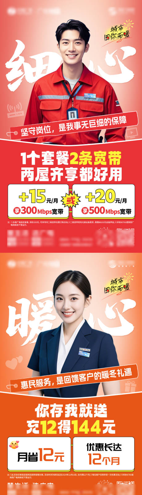 源文件下载【享设计】搜索编号：75600032143697196【服务组图】