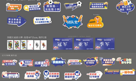 源文件下载【掼蛋手举牌打卡打牌】编号：11350032076644411