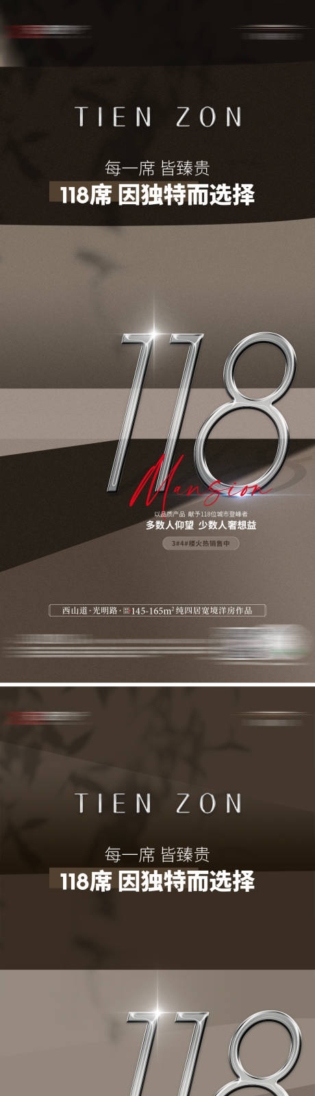 源文件下載【享設(shè)計】搜索編號：99990032160507869【數(shù)字日常刷屏系列稿 】